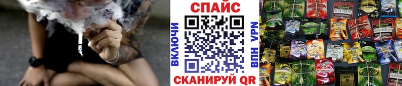 закладки Бавлы Бутират бутик