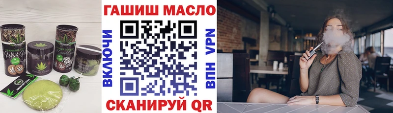 Cannafood конопля  гидра сайт  Бавлы 