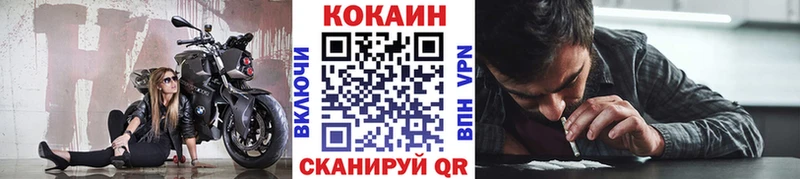 Кокаин FishScale  Бавлы 