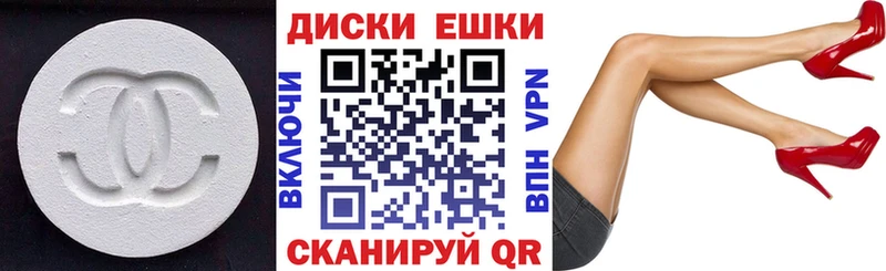 дарнет шоп  Бавлы  Экстази ешки 