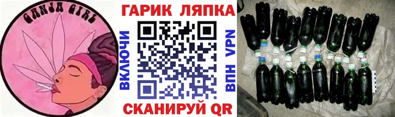 Гашиш гарик  Бавлы 