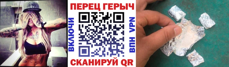 Героин Афган  Бавлы 