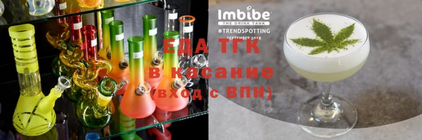 дистиллят марихуана Алексин