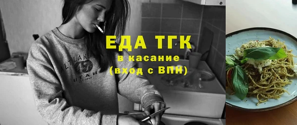 дистиллят марихуана Алексин
