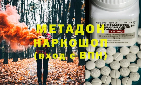 MDMA Алексеевка