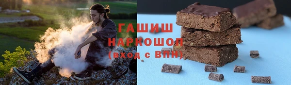 прущие крисы Сафоново