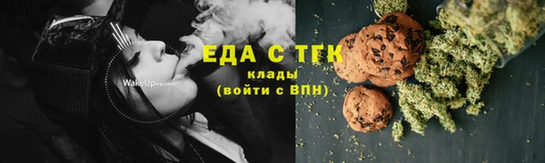 дистиллят марихуана Алексин