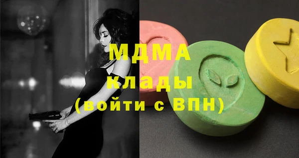 MDMA Алексеевка