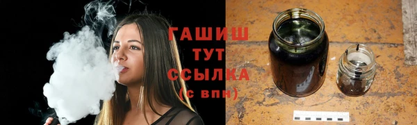 дистиллят марихуана Алексин