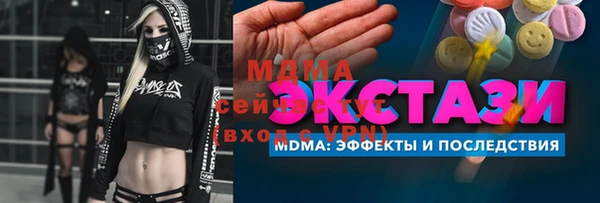 дистиллят марихуана Алексин