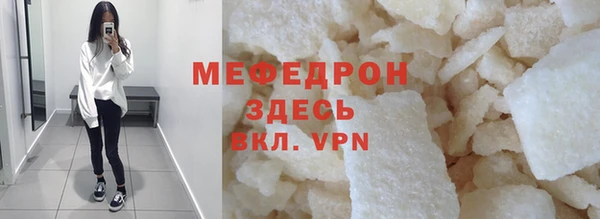 мефедрон VHQ Абдулино