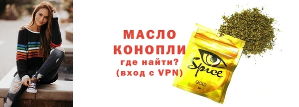 дистиллят марихуана Алексин