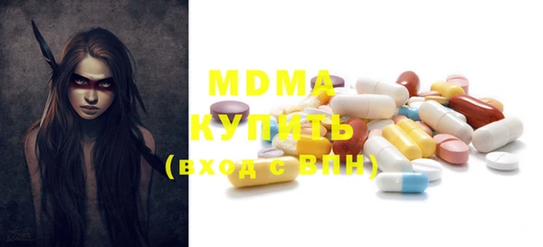 MDMA Алексеевка