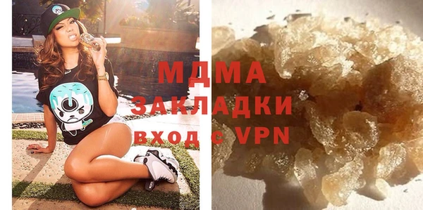 MDMA Алексеевка