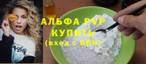apvp Алзамай