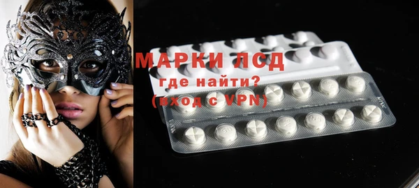 MDMA Алексеевка