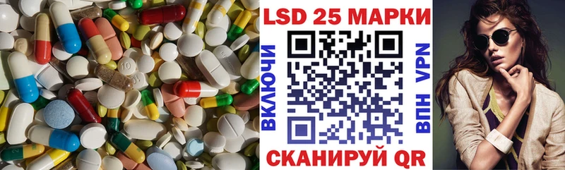 Лсд 25 экстази ecstasy  ОМГ ОМГ ссылки  Бавлы  продажа наркотиков 