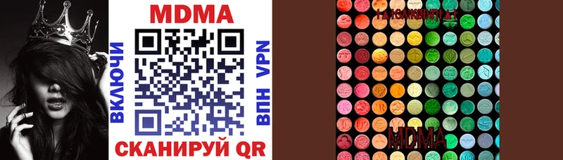 МДМА кристаллы  МЕГА сайт  Бавлы 