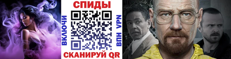 Метамфетамин витя  Бавлы 