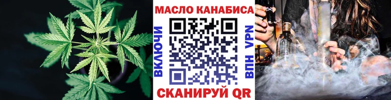 ТГК гашишное масло  Бавлы 