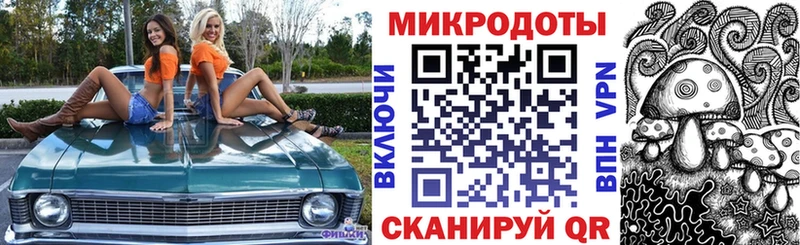 Псилоцибиновые грибы Psilocybe  мега ONION  Бавлы 